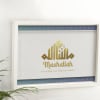 Gift Mashallah Wooden Frame