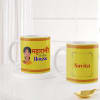 Gift Personalized Queens Of The House Mug Set